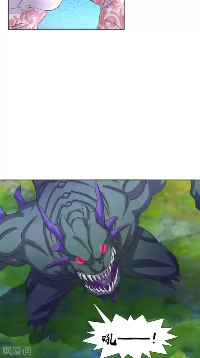 极武玄帝第100话 吼天狼