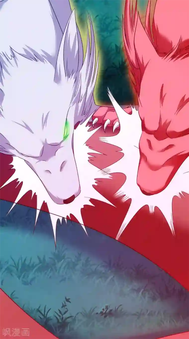 极武玄帝第101话 解决火章鱼