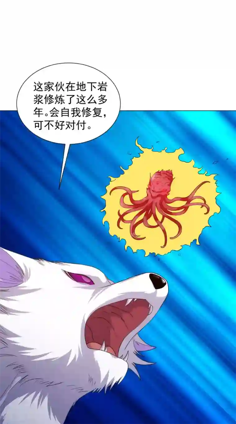 极武玄帝第101话 解决火章鱼