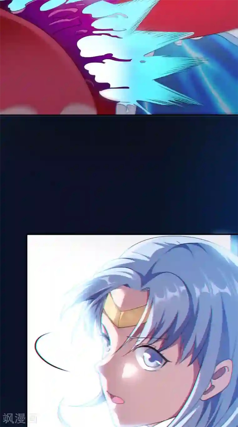 极武玄帝第101话 解决火章鱼