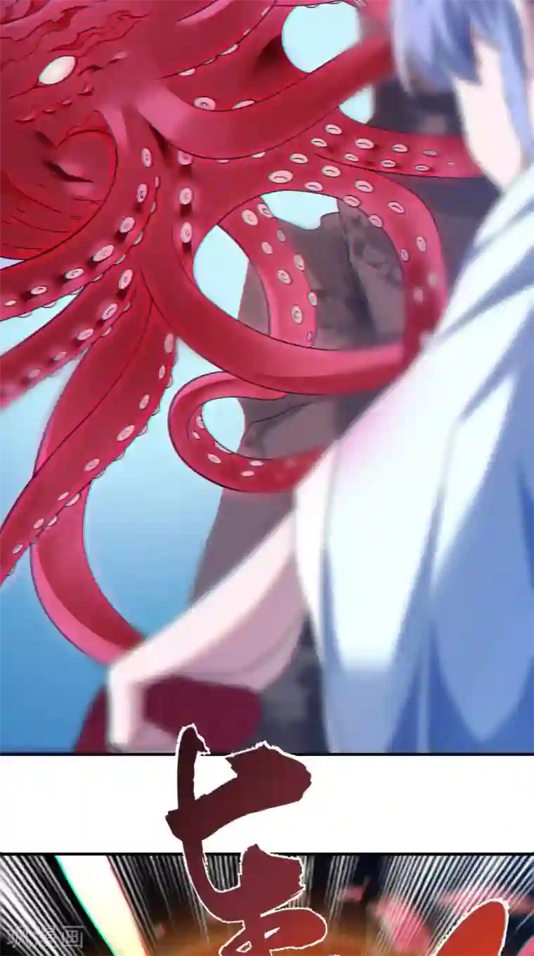 极武玄帝第101话 解决火章鱼