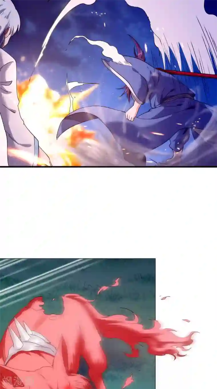 极武玄帝第101话 解决火章鱼