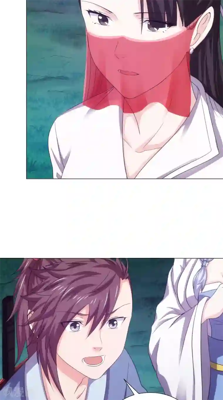 极武玄帝第101话 解决火章鱼