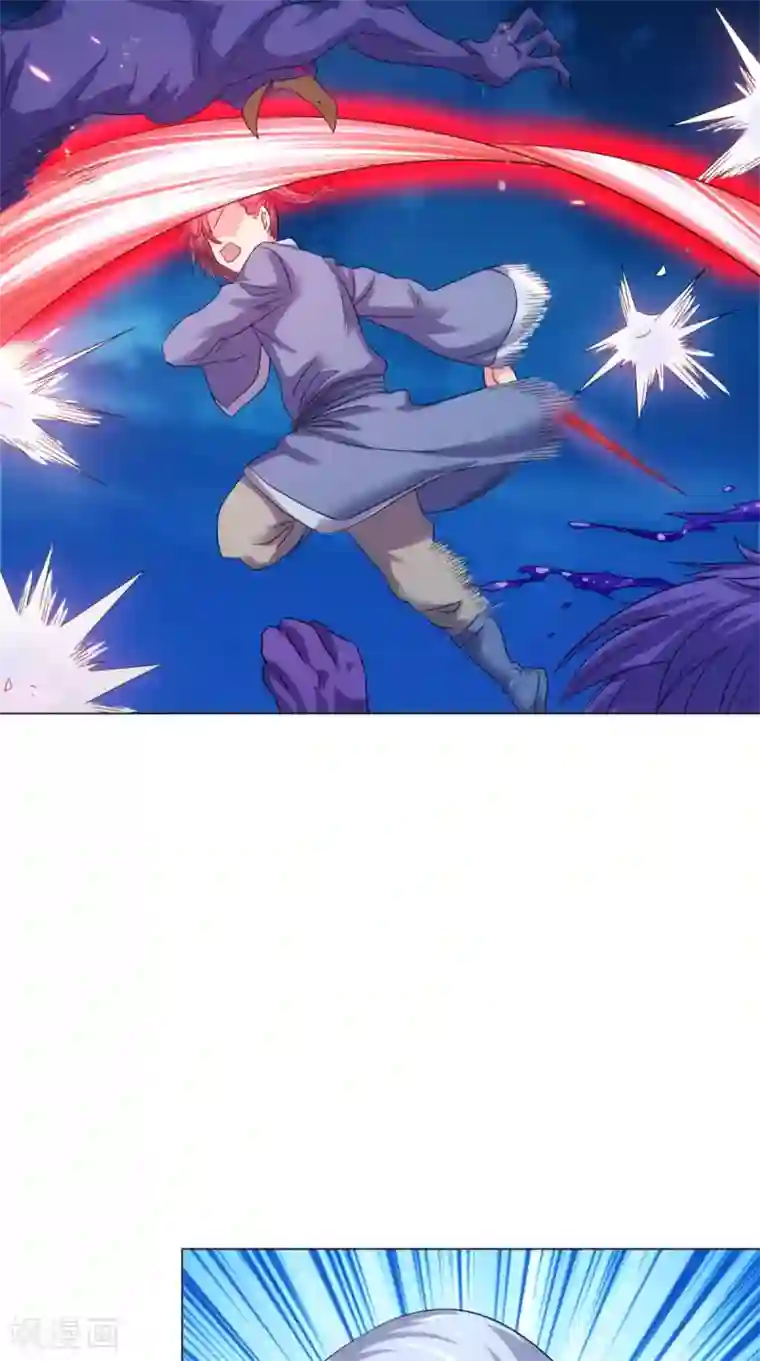 极武玄帝第101话 解决火章鱼