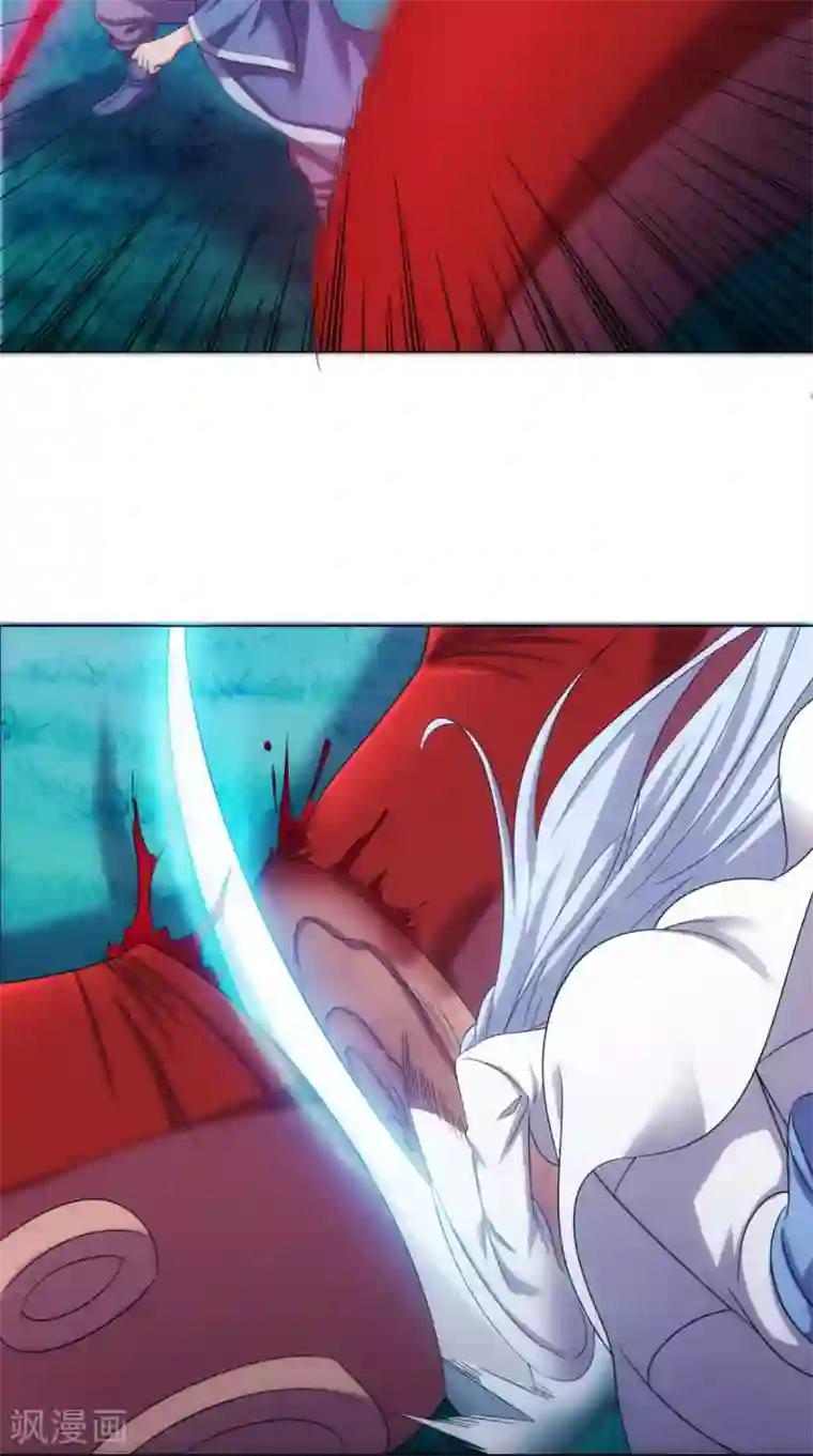 极武玄帝第101话 解决火章鱼