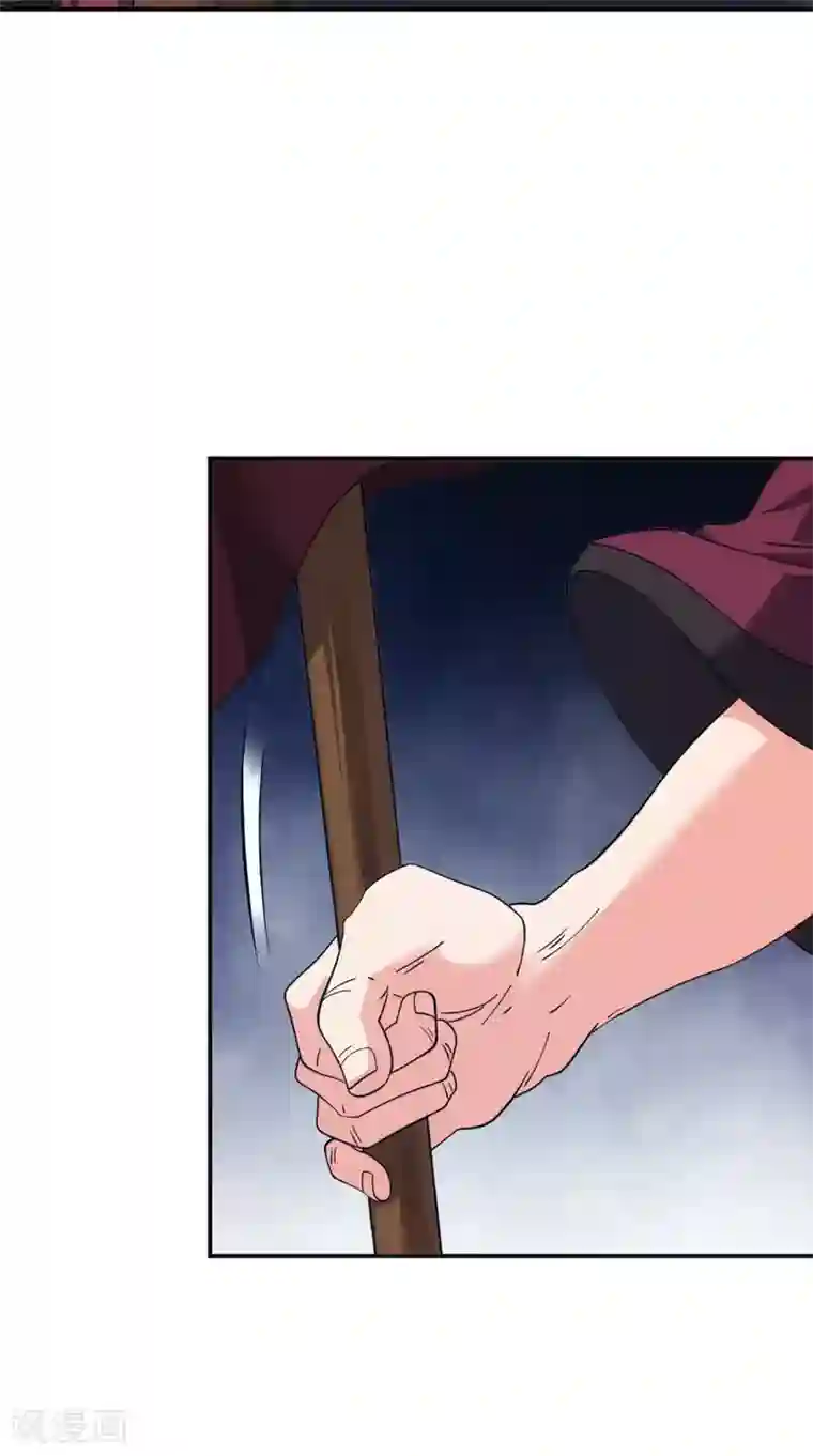 极武玄帝第102话 勇闯火焰山