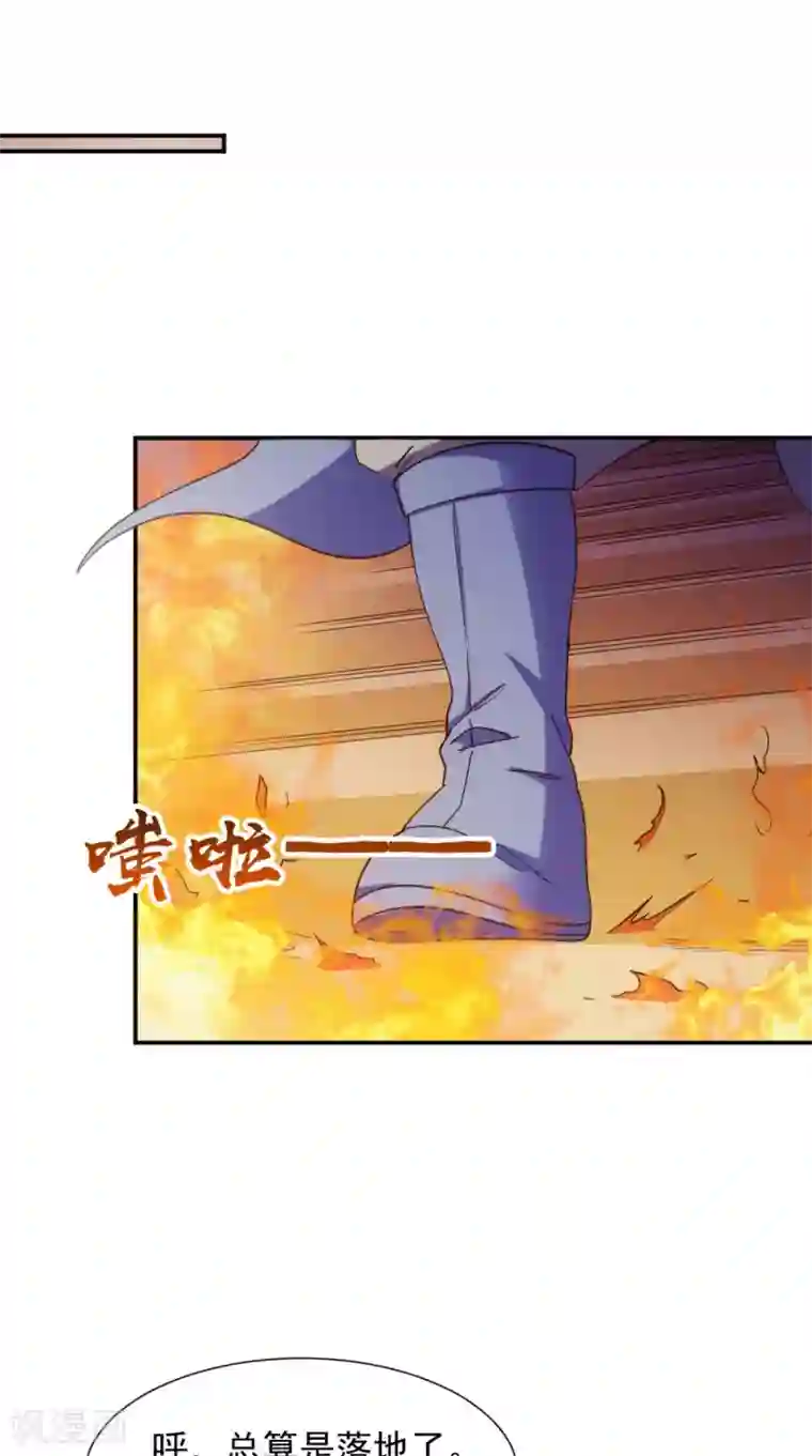 极武玄帝第102话 勇闯火焰山