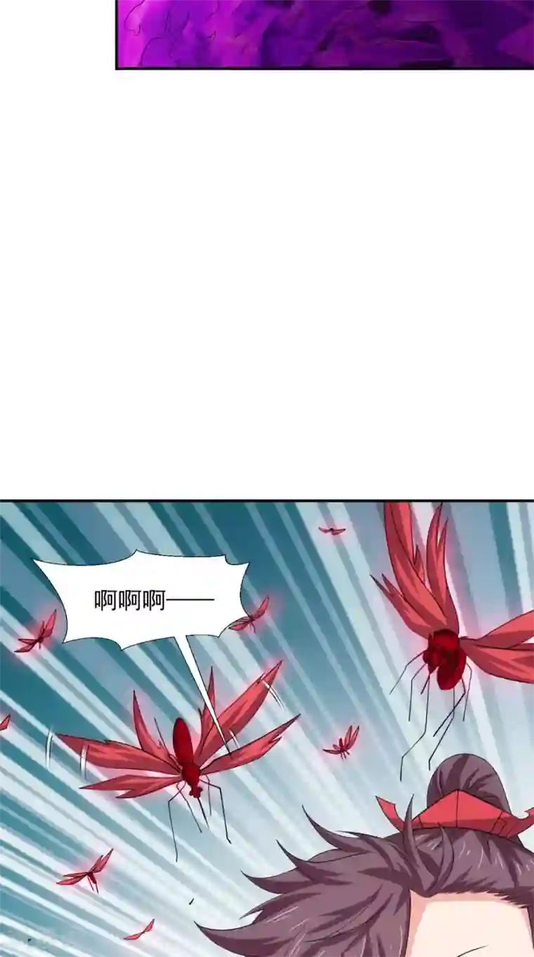 极武玄帝第102话 勇闯火焰山