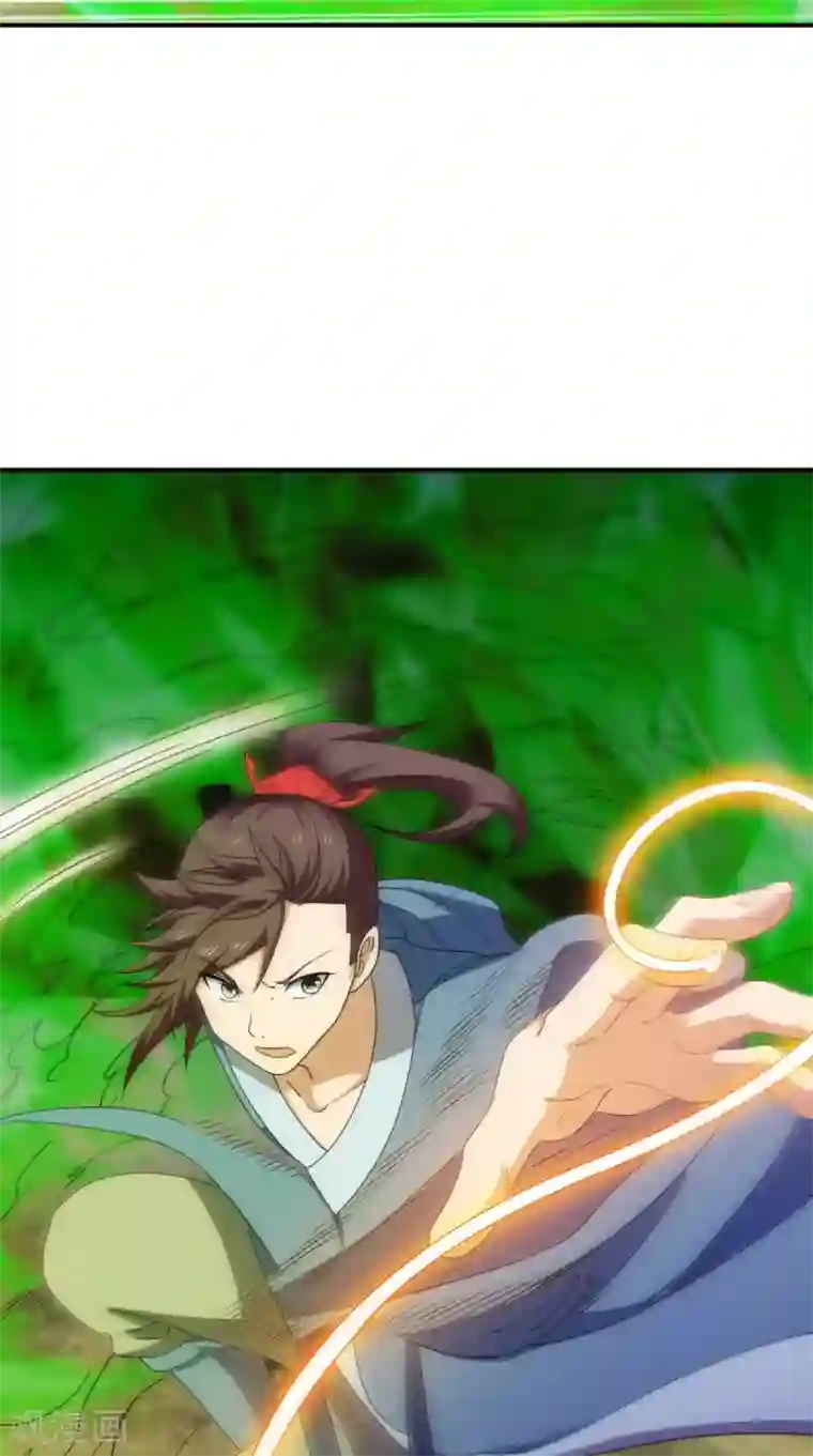 极武玄帝第102话 勇闯火焰山