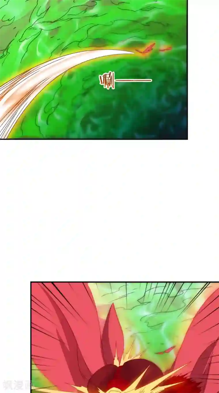 极武玄帝第102话 勇闯火焰山