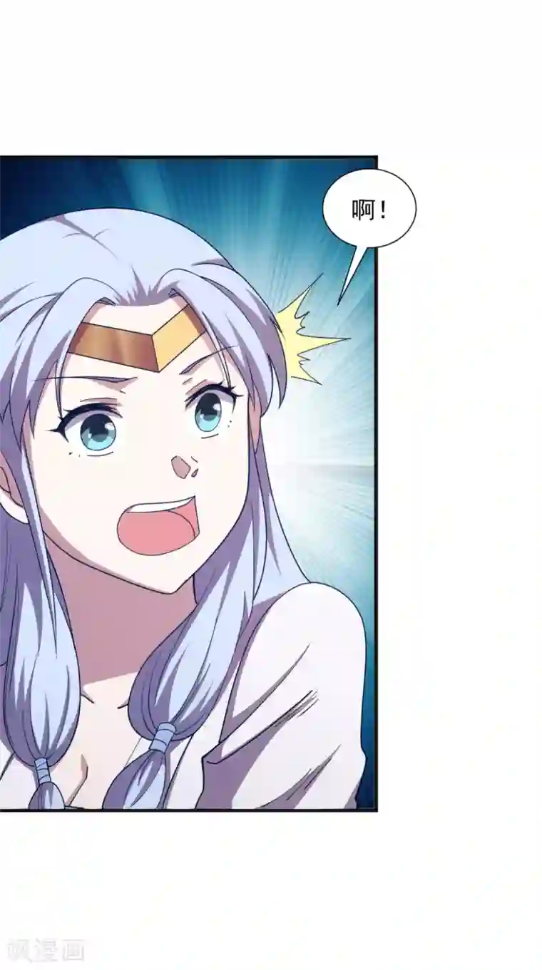 极武玄帝第102话 勇闯火焰山