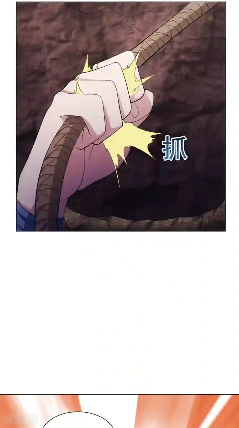 极武玄帝第104话 异火