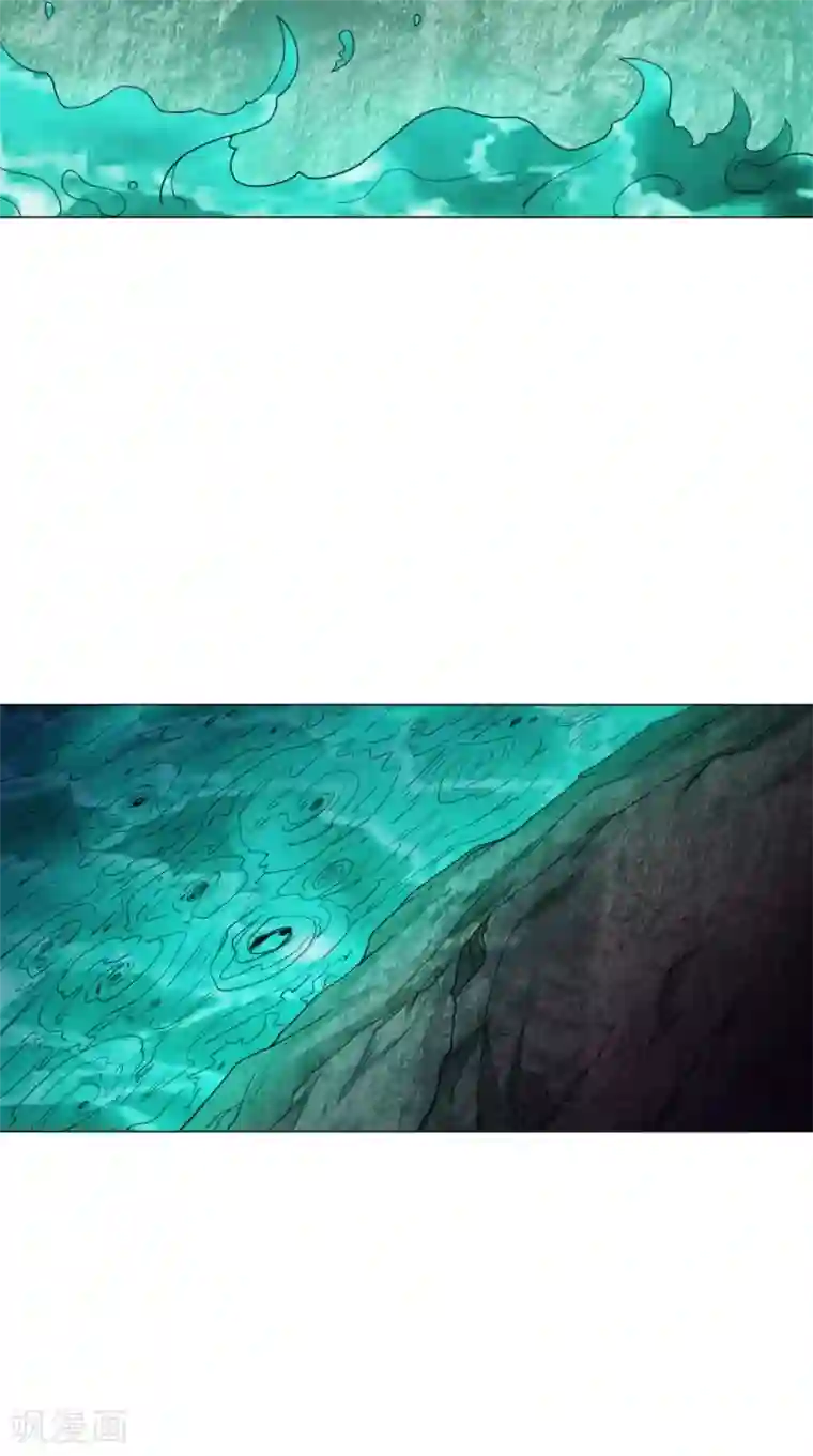 极武玄帝第104话 异火