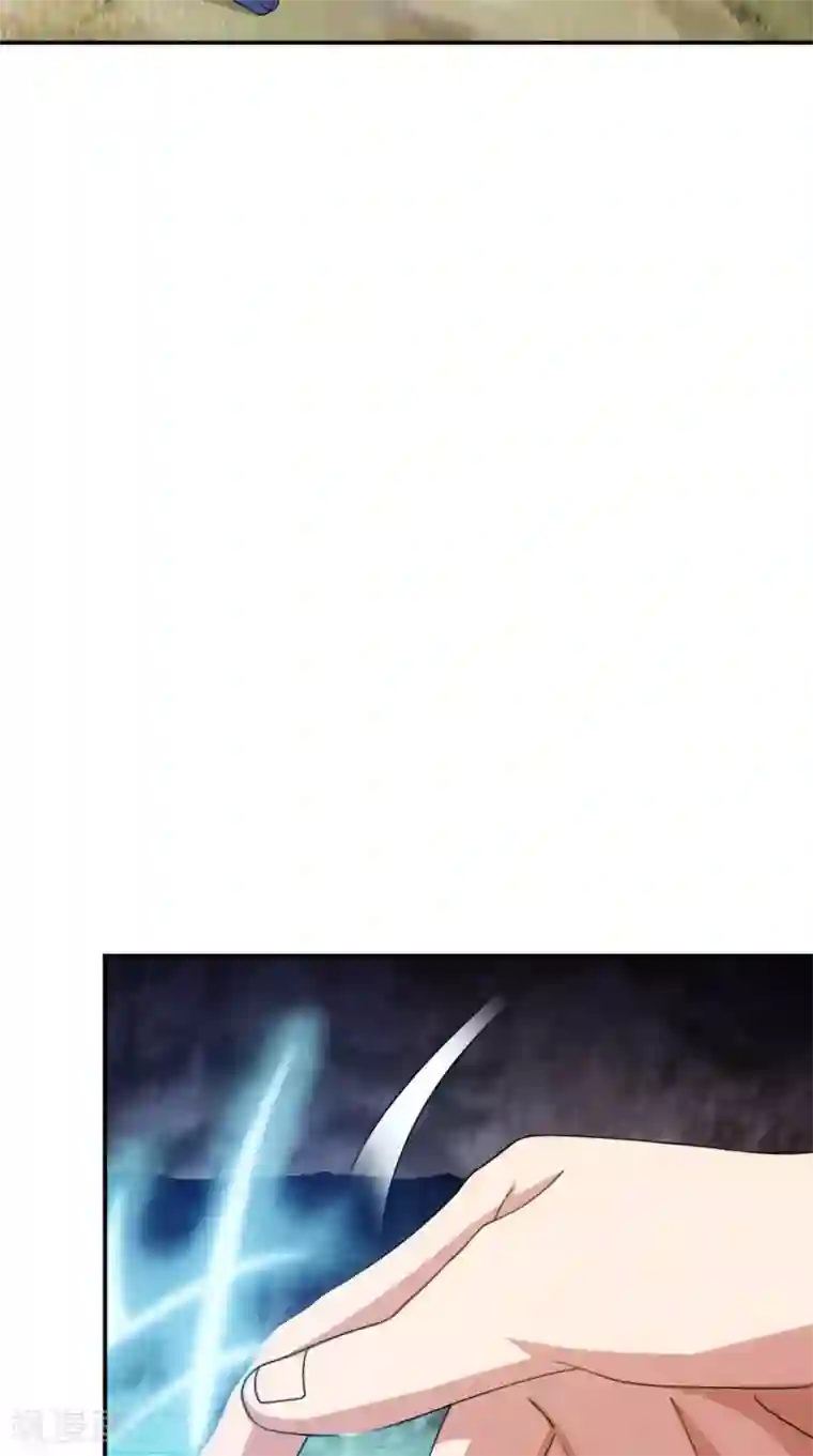 极武玄帝第104话 异火