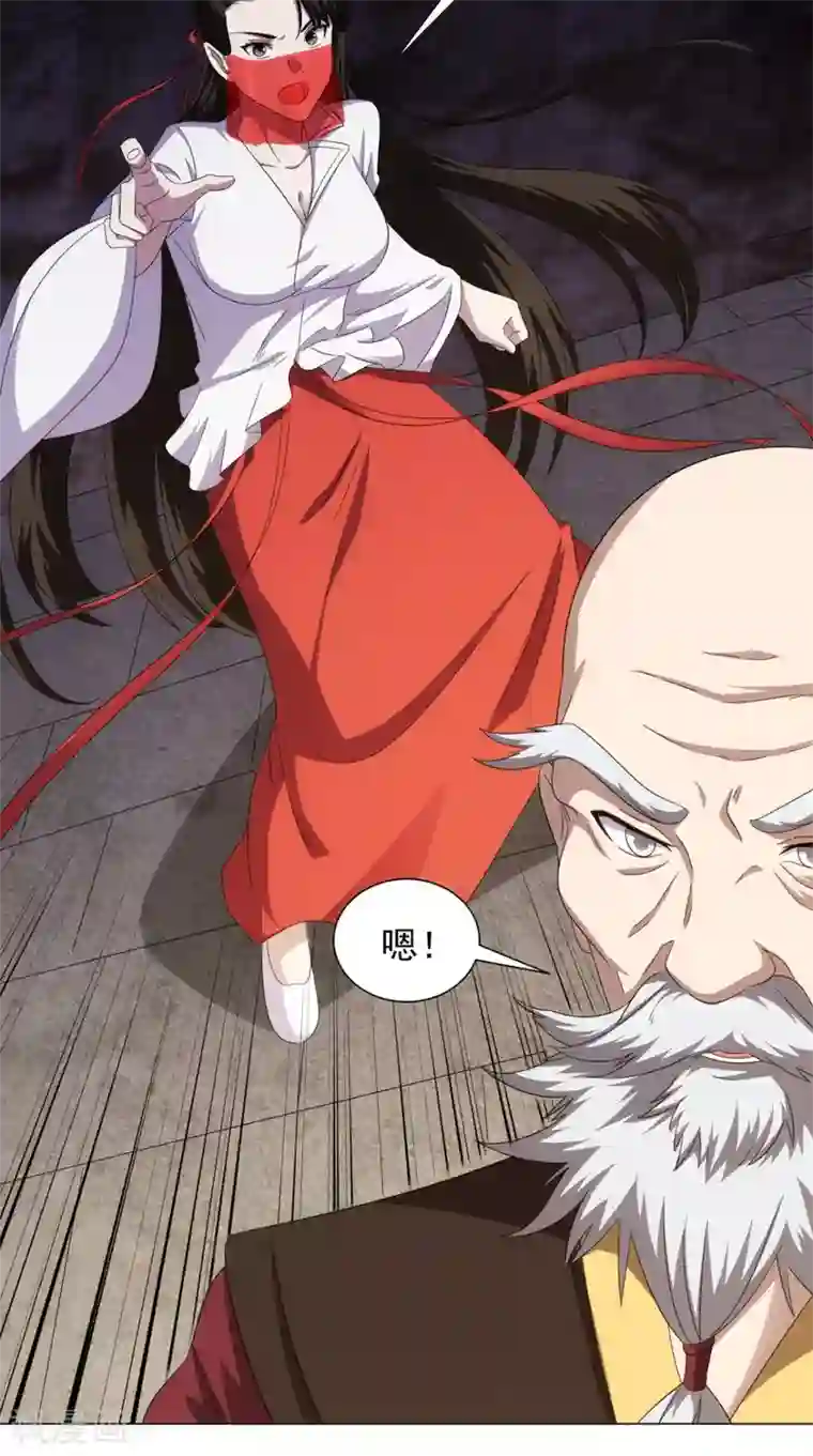 极武玄帝第105话 回家