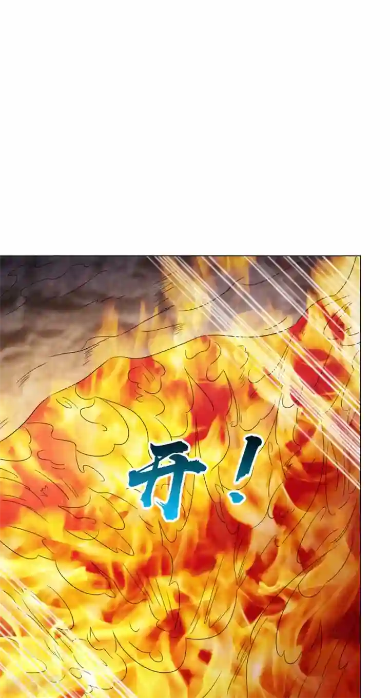极武玄帝第105话 回家