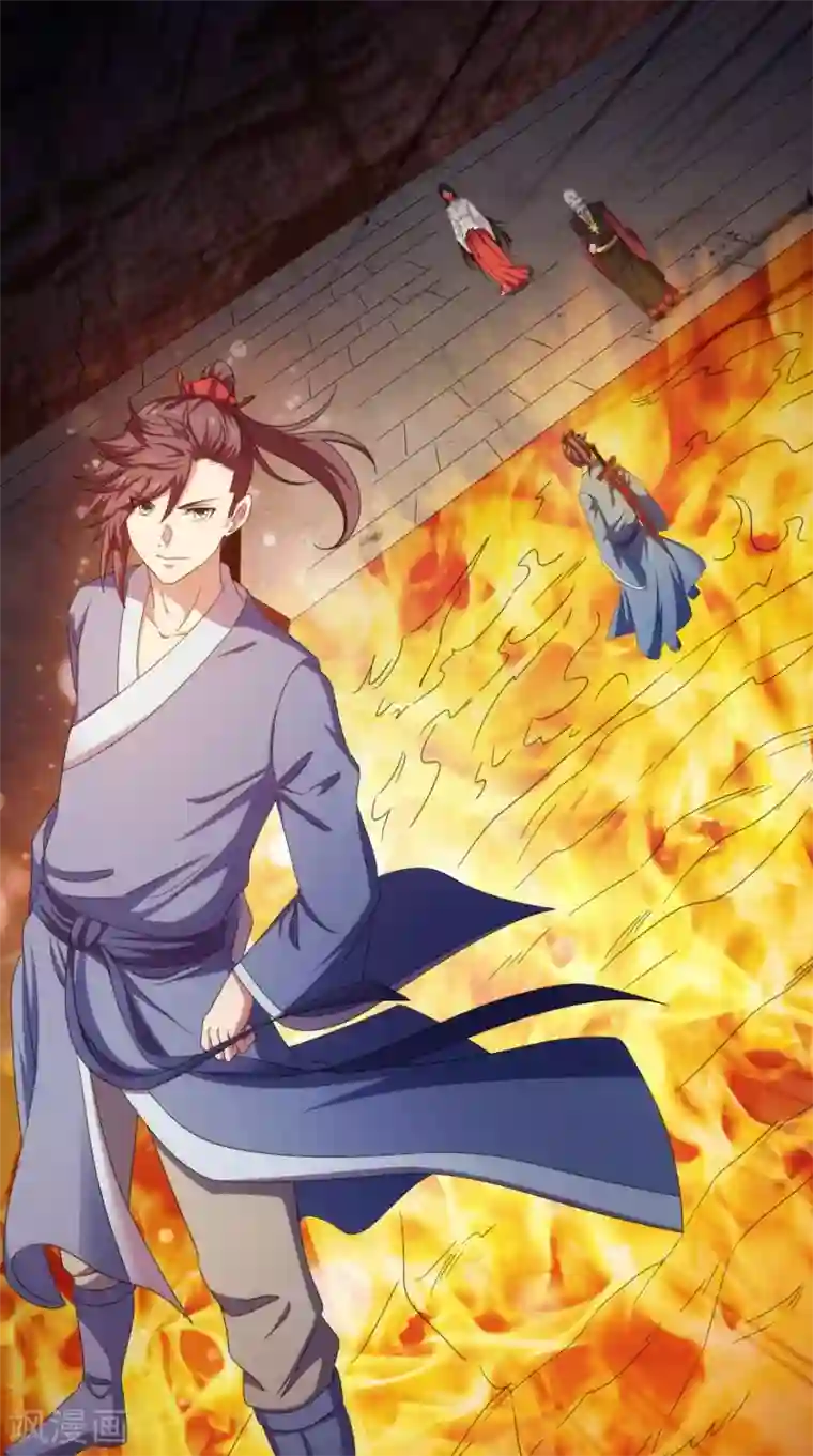 极武玄帝第105话 回家