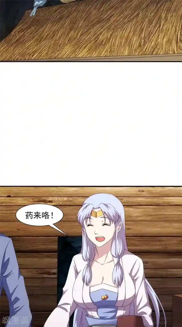 极武玄帝第105话 回家