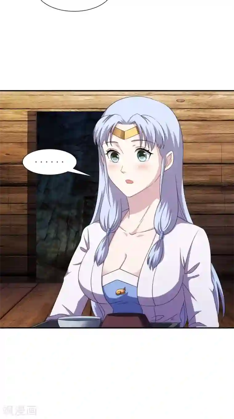 极武玄帝第105话 回家