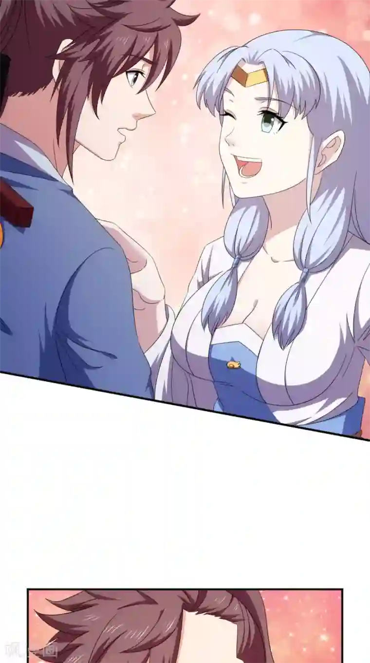 极武玄帝第105话 回家