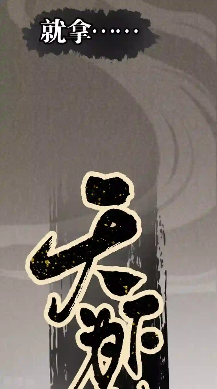 这个王妃有点皮预告