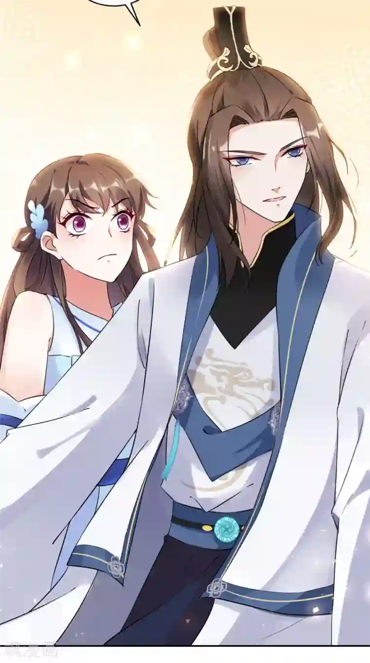 这个王妃有点皮第17话 诬陷