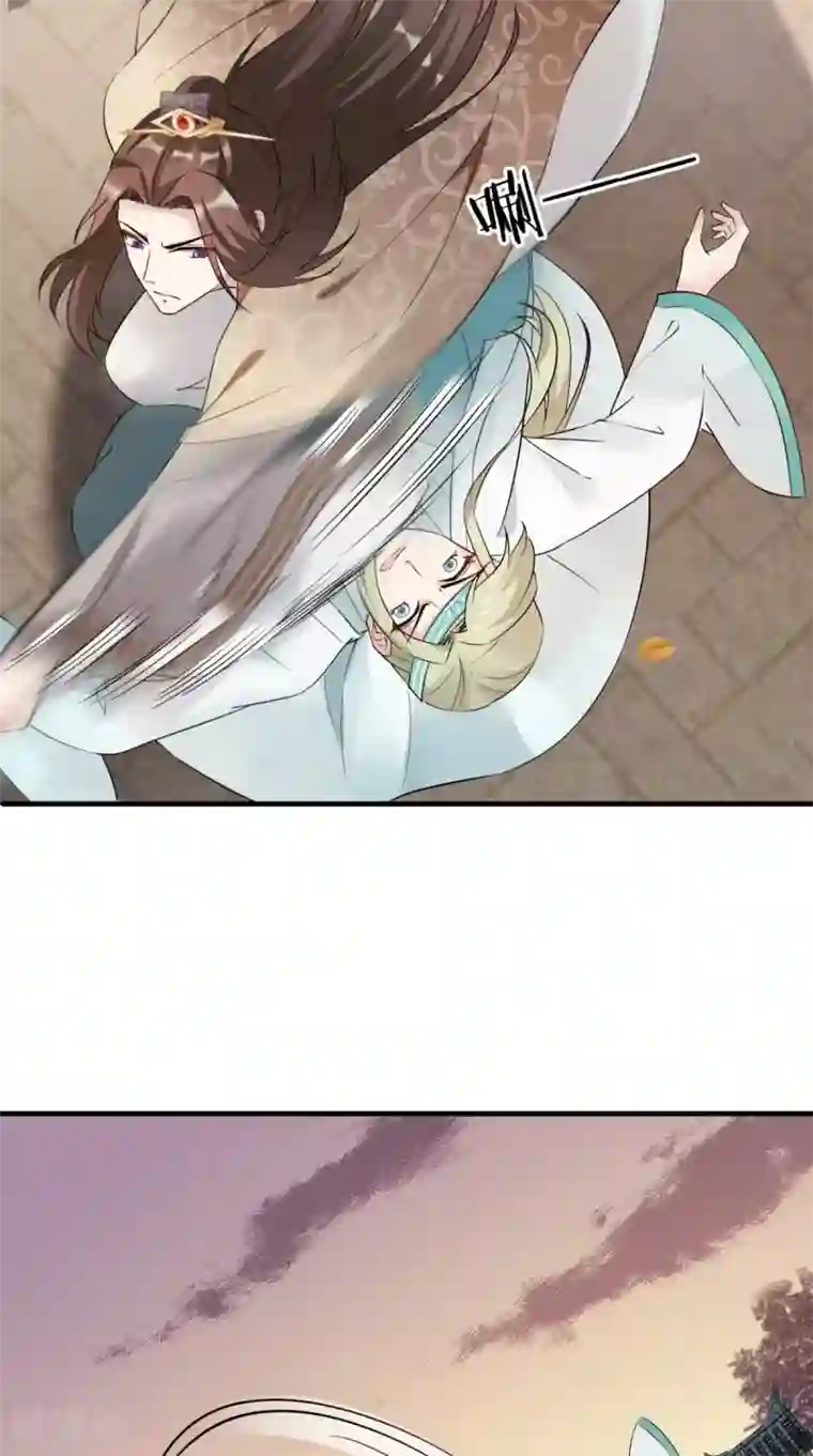 这个王妃有点皮第27话 她是我未婚妻！