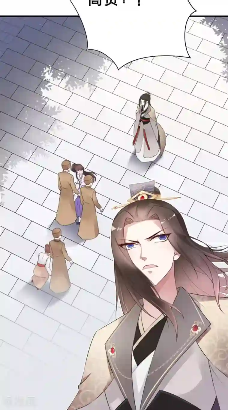 这个王妃有点皮第28话 线索