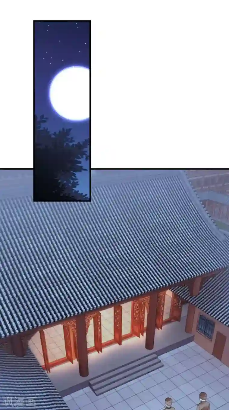 这个王妃有点皮第28话 线索