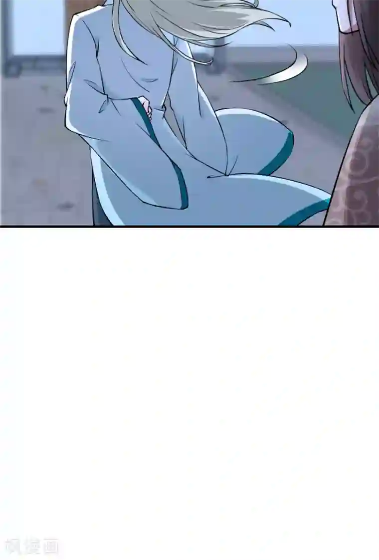 这个王妃有点皮第29话 看星星