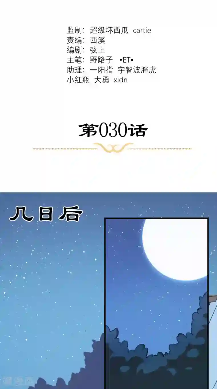 秘密教学第82话真的要和子豪 全集免费