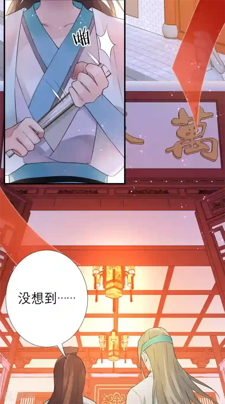 秘密教学第82话真的要和子豪 全集免费