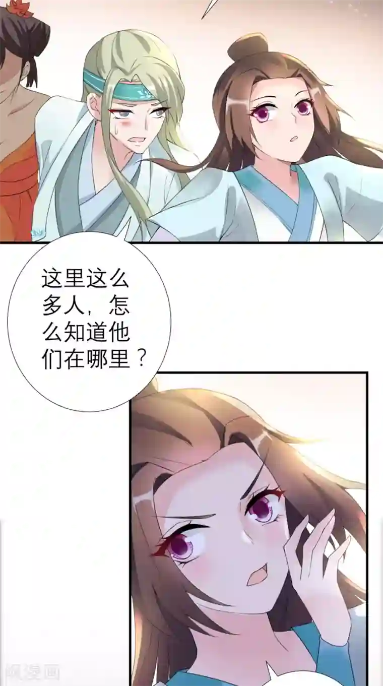 秘密教学第82话真的要和子豪 全集免费