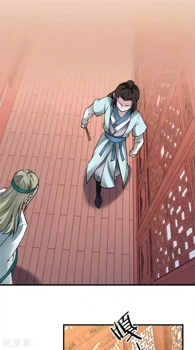 秘密教学第82话真的要和子豪 全集免费