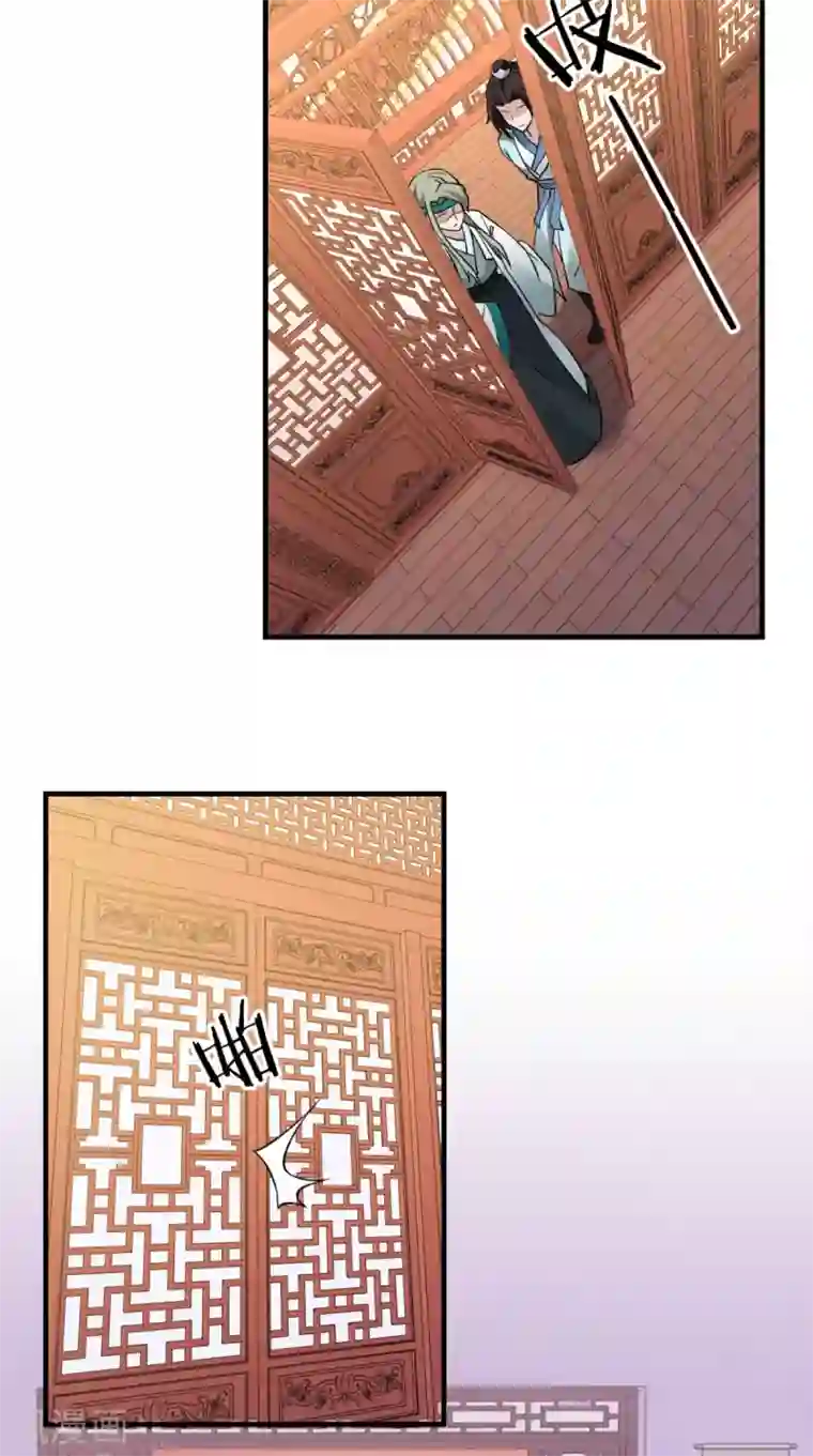 秘密教学第82话真的要和子豪 全集免费