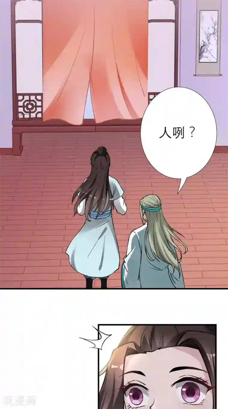 秘密教学第82话真的要和子豪 全集免费