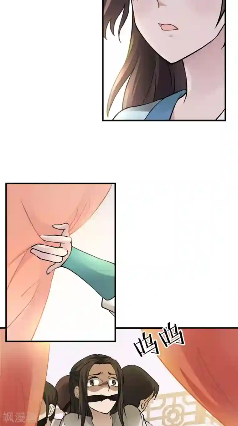 秘密教学第82话真的要和子豪 全集免费