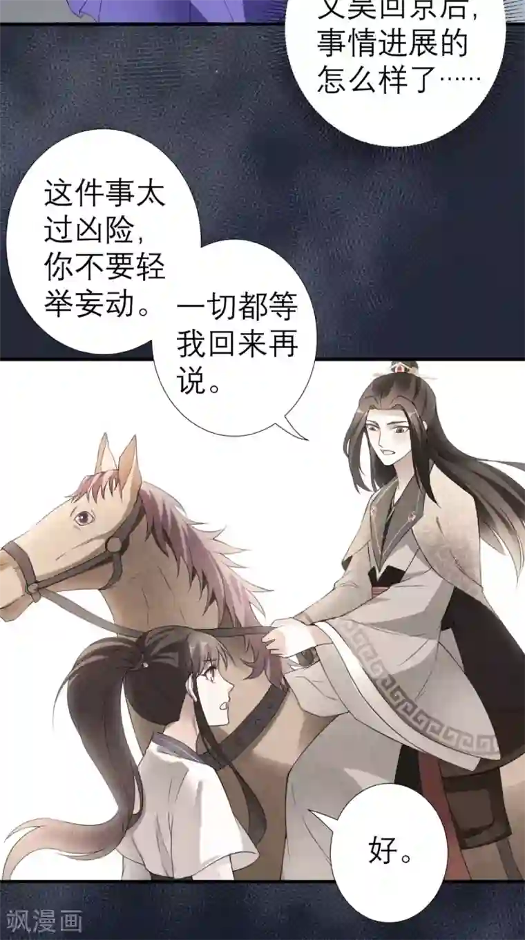 秘密教学第82话真的要和子豪 全集免费