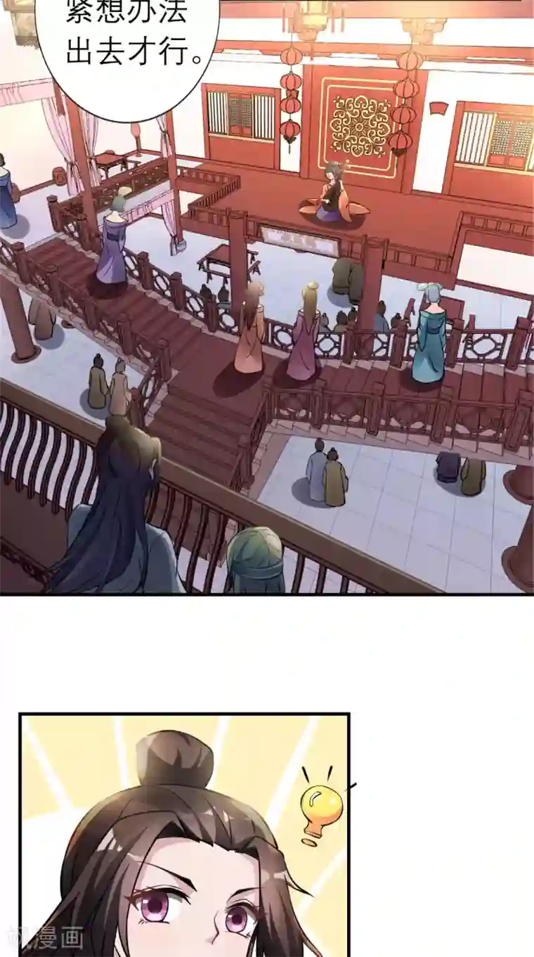 秘密教学第82话真的要和子豪 全集免费