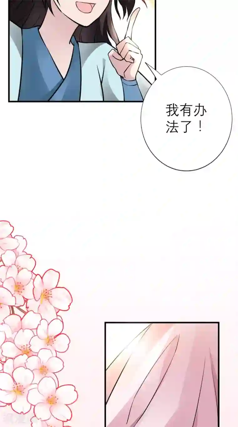 秘密教学第82话真的要和子豪 全集免费