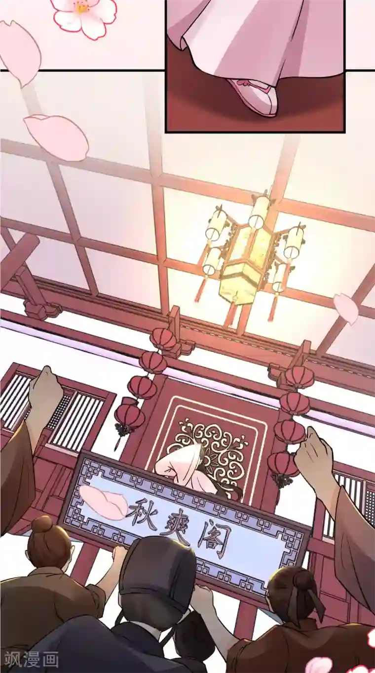 秘密教学第82话真的要和子豪 全集免费