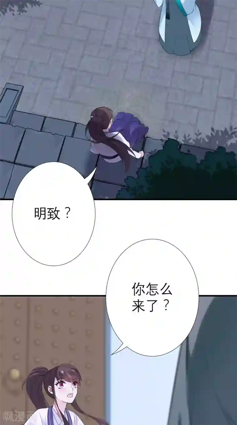 秘密教学第82话真的要和子豪 全集免费