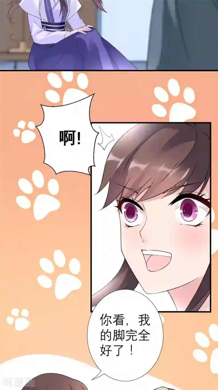 秘密教学第82话真的要和子豪 全集免费