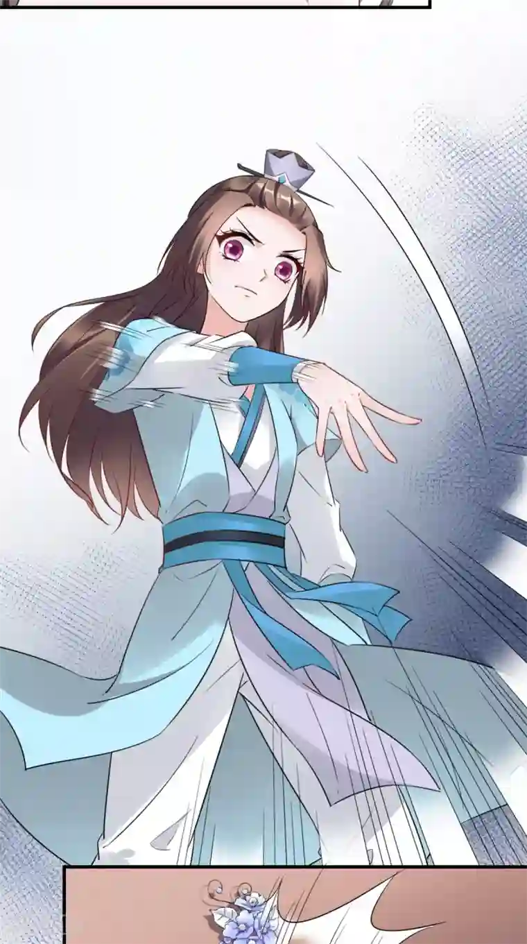 这个王妃有点皮第46话 寻衅闹事