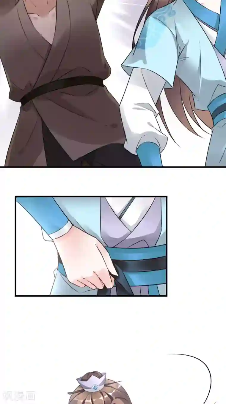 这个王妃有点皮第46话 寻衅闹事