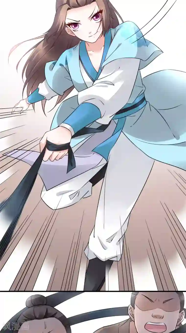 这个王妃有点皮第46话 寻衅闹事