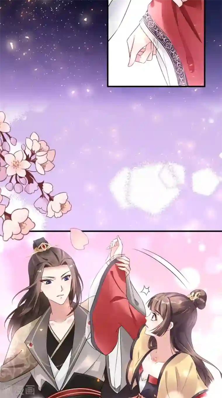 这个王妃有点皮第47话 晕倒