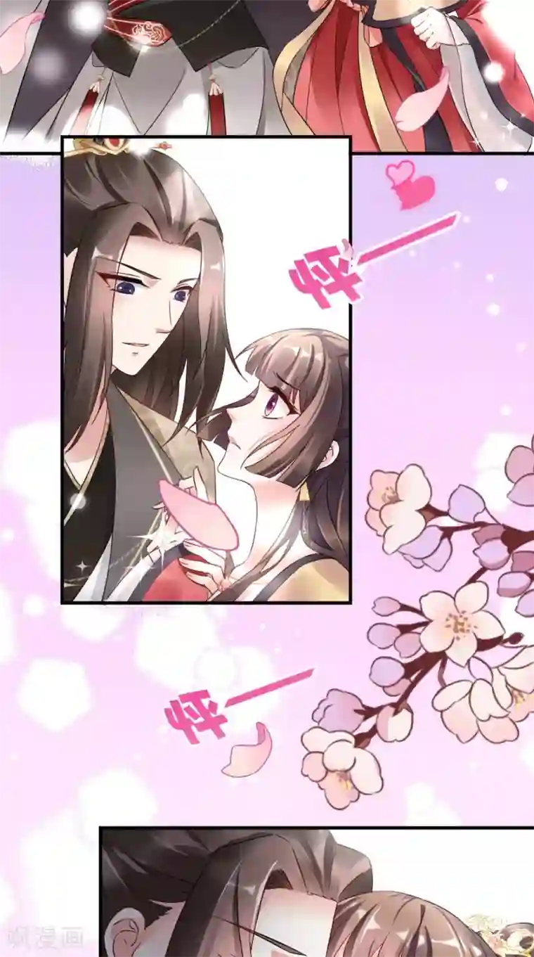 这个王妃有点皮第47话 晕倒