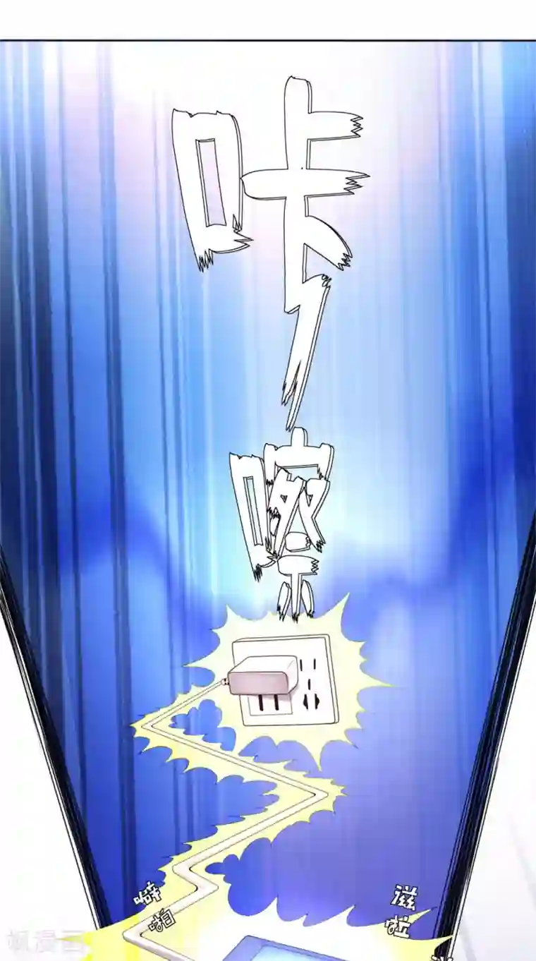 超级微信第1话 雷劈