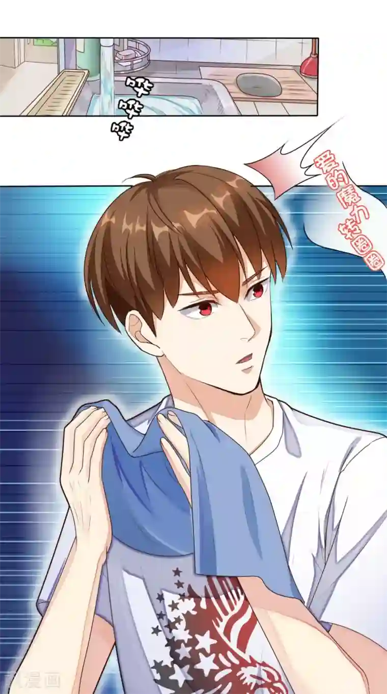 超级微信第1话 雷劈